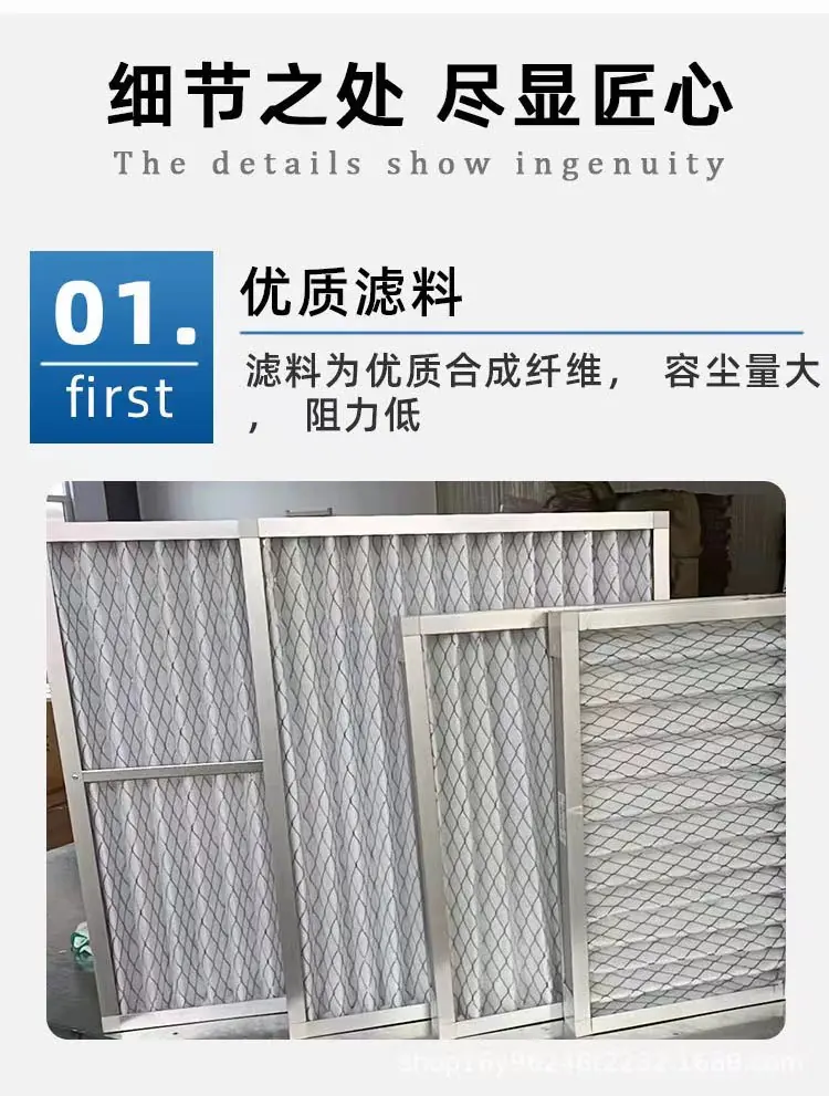 選擇空氣過濾器要注意的重點(diǎn)是哪些呢?